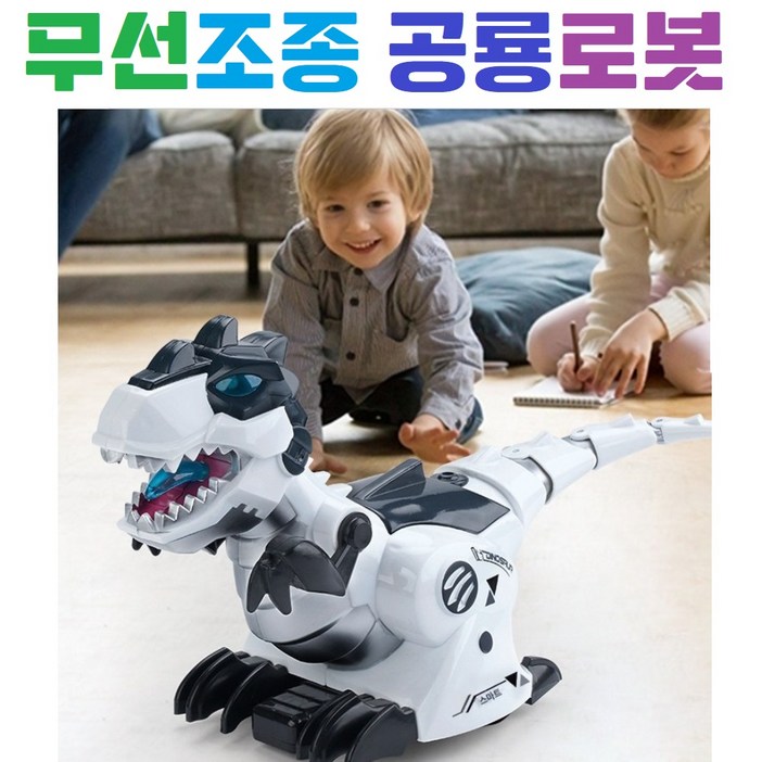 공룡로봇작동 / 다이노 티라노사우루스 무선 움직이는 지능형 RC원격제어 장난감, 1개