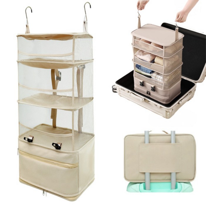 메종드리빙 프리미엄 옥스포드 구김방지 걸이형 캐리어 압축 정리 수납 다용도 4단 여행용 파우치