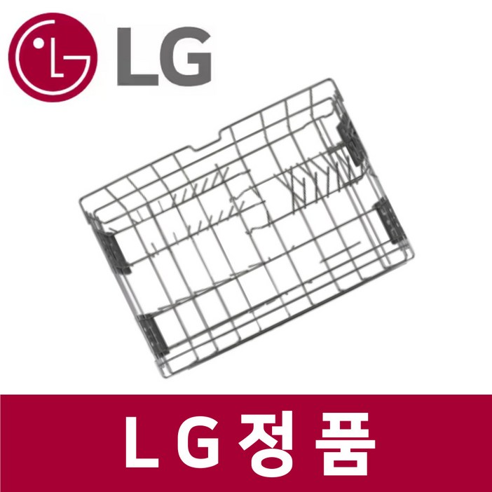 엘지 LG 정품 DTC2NM 식기세척기 하단 바구니 트레이 통 kt99001