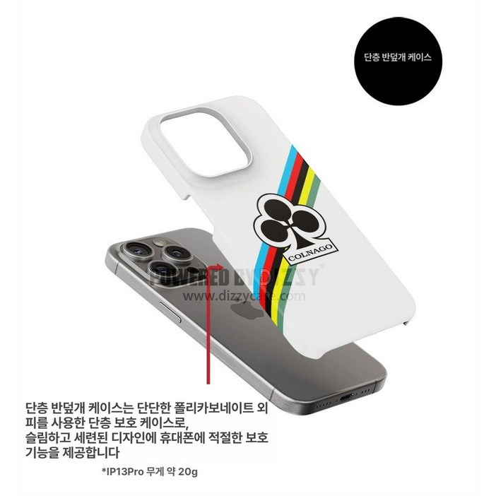 콜나고 이탈리아 자전거용 반커버 및 풀커버 케이스 자전거 액세서리 PC 재질 보호 체인