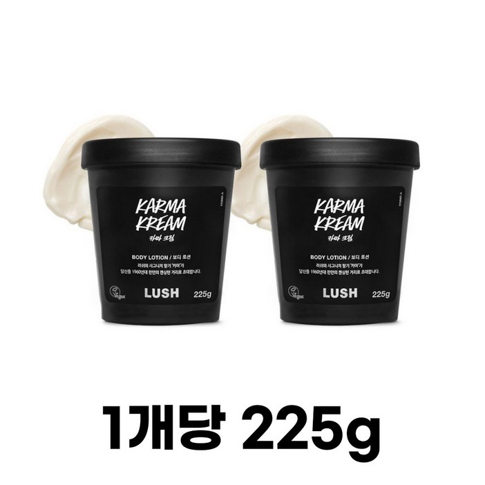 러쉬 카마 바디크림, 225g, 1개