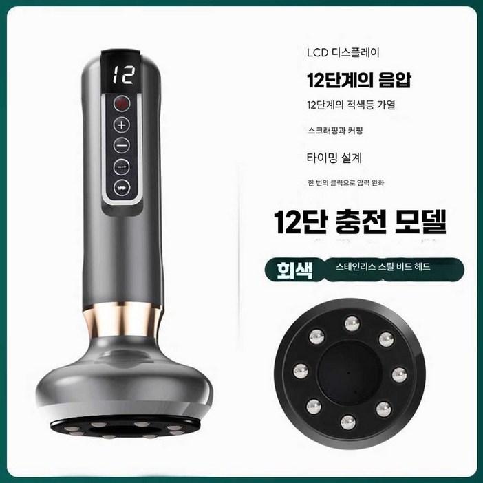 체외충격파 가정용 안마기 마사지기 도수치료 릴렉스건