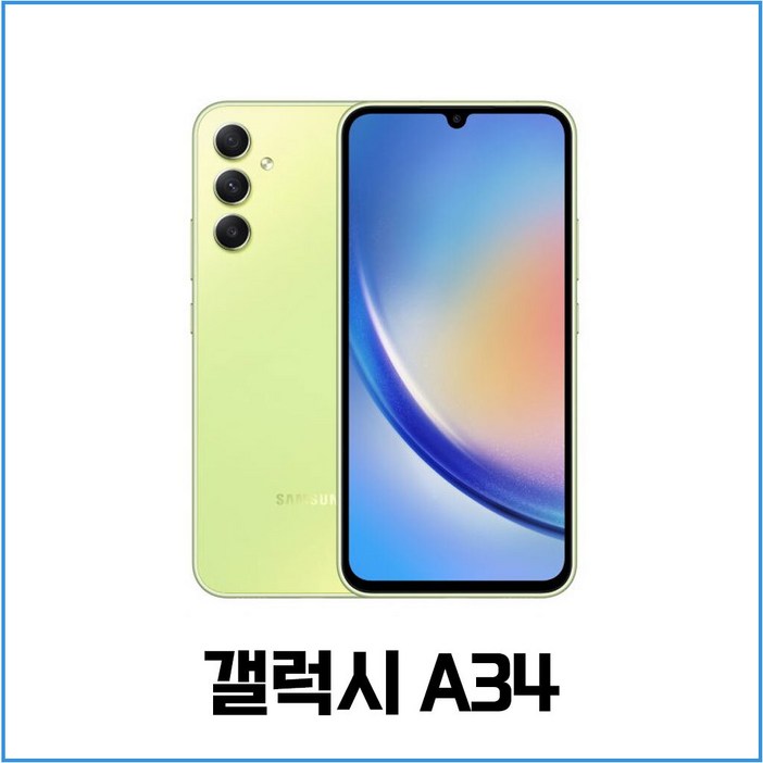 PhoneBoy A34 중고폰 S급 리퍼