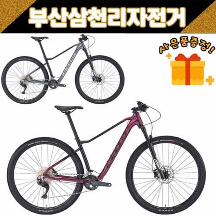첼로 2023 XC10 29인치 산악 MTB 입문용 자전거 22단 99%조립