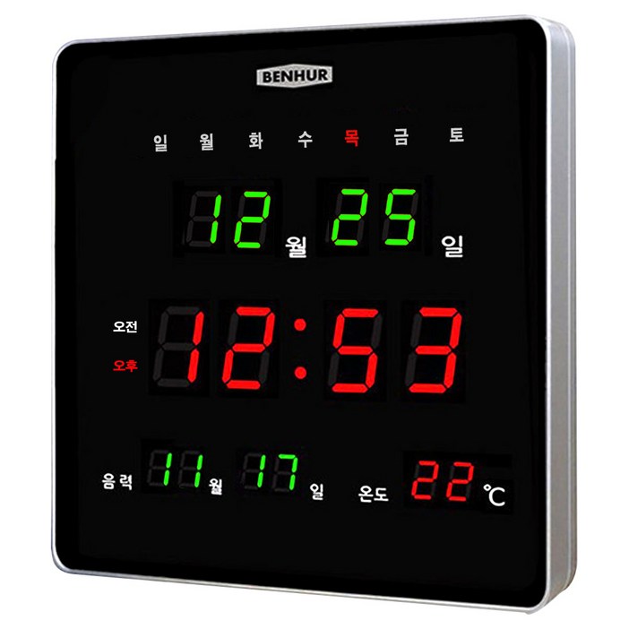 BENHUR_디지털벽시계, HB-110
