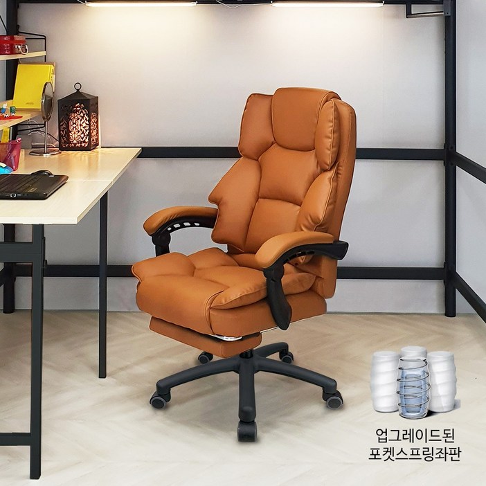 일루일루 타이탄 플러스 게이밍 컴퓨터 사무용 리클라이너 발받침 의자 3color, 카멜브라운