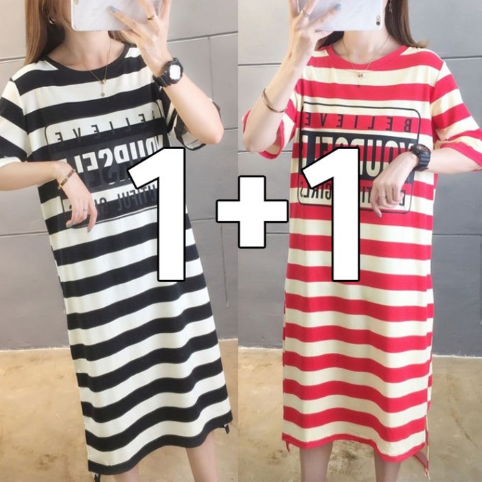 차쿠 여자 11 빅사이즈 원피스 스트라이프 원피스 빅사이즈 롱원피스