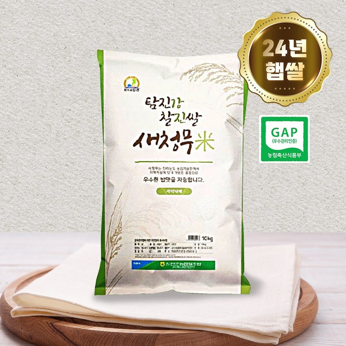 24년 햅쌀 전남 강진 백미 새청무쌀 10kg, 1개, 10kg