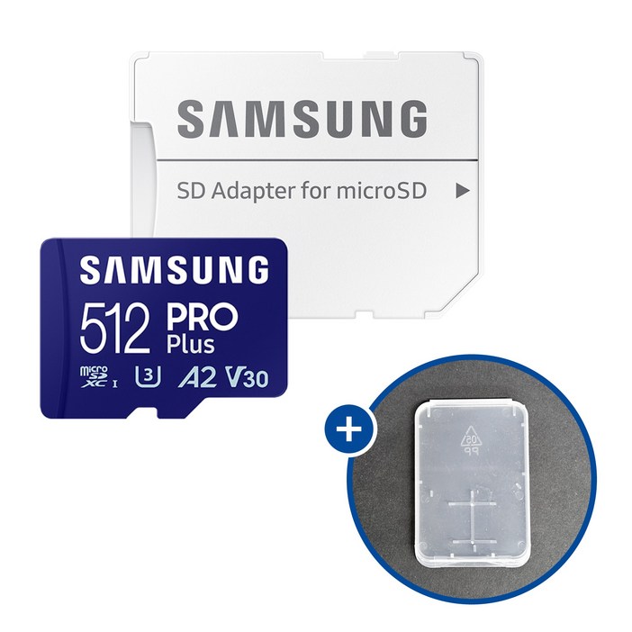 삼성전자 마이크로SD카드 PRO PLUS MBMD512SAKR SD카드 케이스
