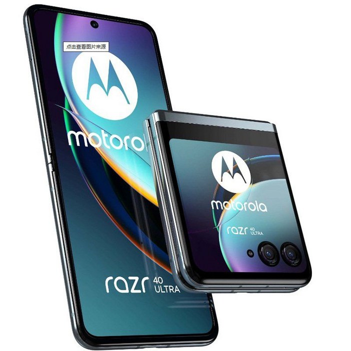 Motorola 40 Ultra Full Network 5G 접이식 휴대폰, 소프트 복숭아 한정판, 256GB