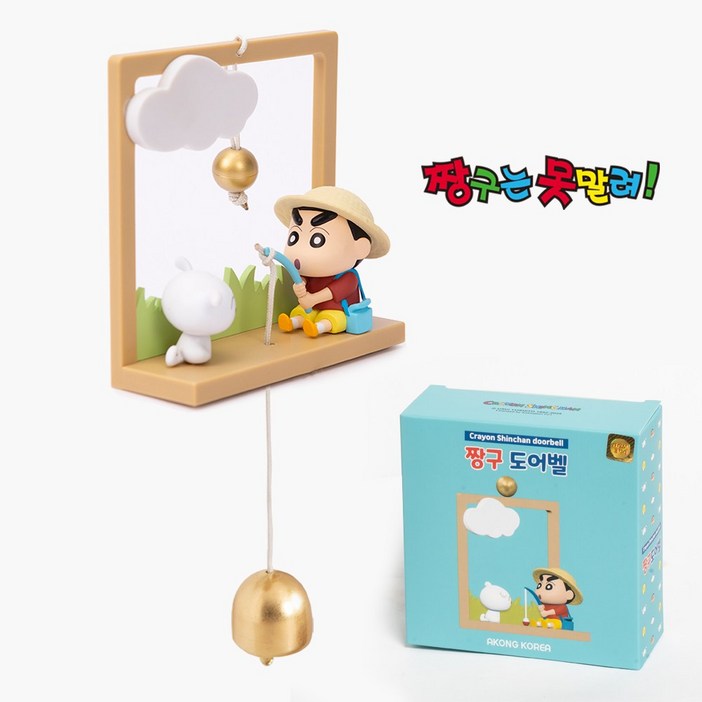 짱구 도어벨 흰둥이 낚시 현관문 카페 인테리어 알림 종 캐릭터 굿즈 선물