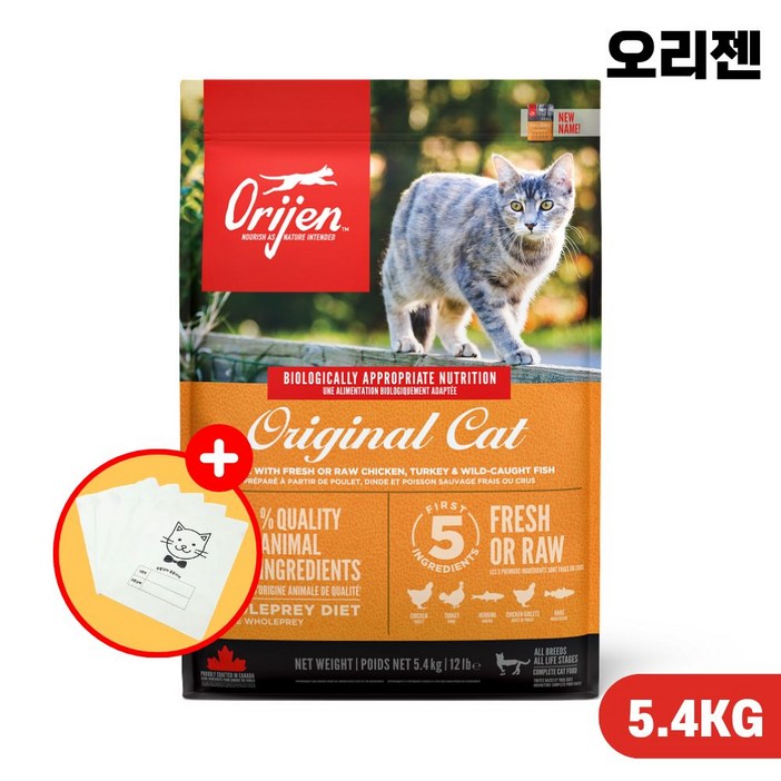 오리젠 오리지널 캣 전연령 프리미엄 고양이 사료