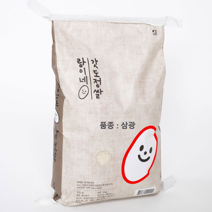 24년 햅쌀 출시 랑이네 갓 도정쌀 100 단일미 강화섬쌀 10Kg 백미 상등급 교동섬쌀 정미소 직판, 10kg, 1개