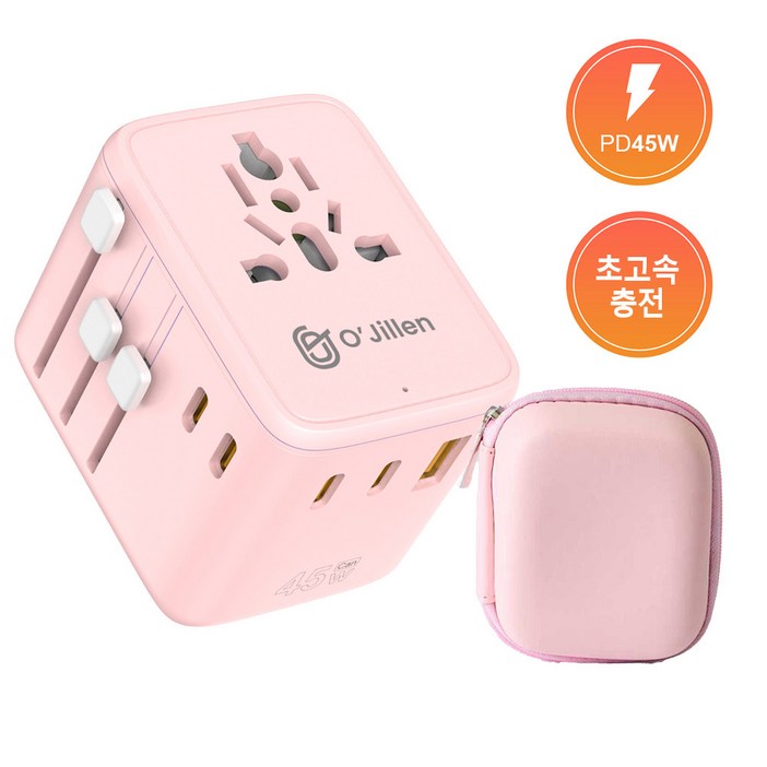 오지렌 고성능 GaN 해외 여행용 초고속 충전 멀티 플러그 어댑터, 1개, 핑크OJ90845W