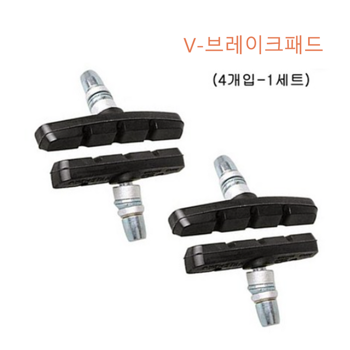 IL 자전거 브레이크패드 V브레이크MTB 패드