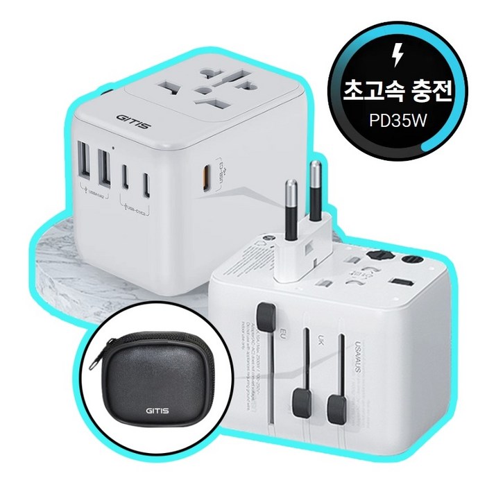 지티스 여행용 멀티 어댑터 해외여행 멀티탭 초고속 110V C타입 고전력 지티스 여행용 멀티 어댑터 해외여행 멀티탭 초고속 110V C타입 고전력