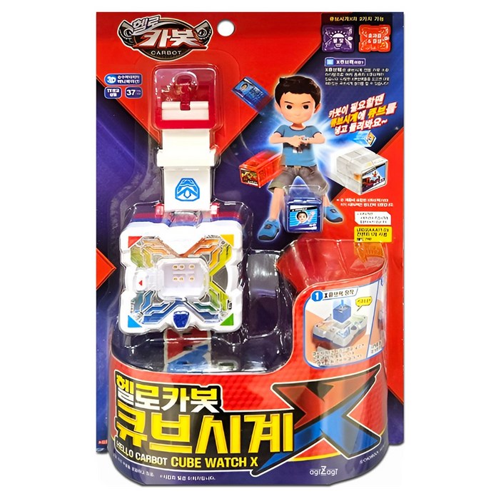 헬로카봇 큐브시계 X 로봇 완구 장난감 어린이날 크리스마스 생일 선물, 1개 헬로카봇 큐브시계 X 로봇 완구 장난감 어린이날 크리스마스 생일 선물, 1개