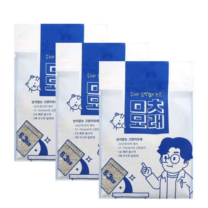 천연 벤토나이트고양이모래 6.3kg 1박스3개입