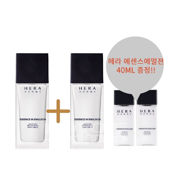 헤라 옴므 에센스 인 에멀젼 110ml 2개20ml 2개