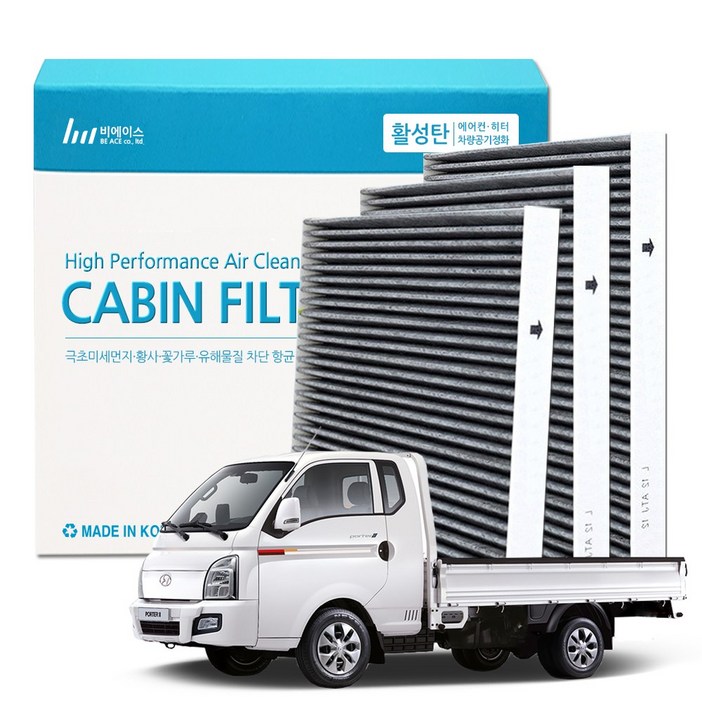 포터2 EV 에어컨필터자동차 차량용 활성탄