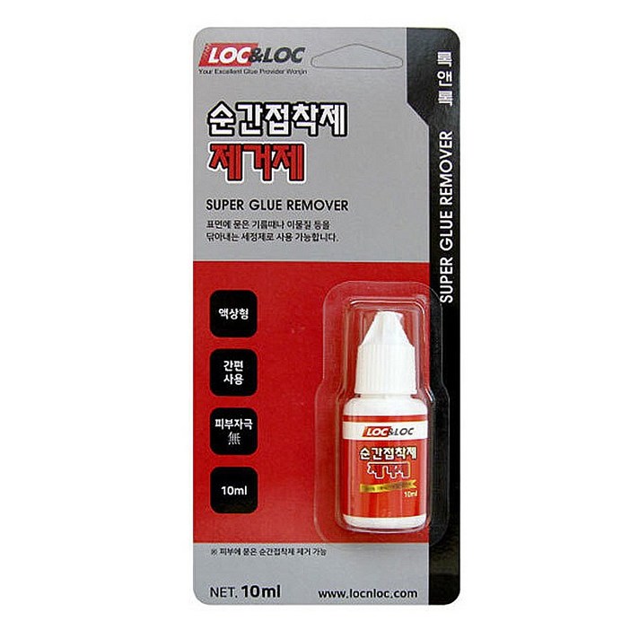 록앤록 순간접착제 제거제 리무버 10ml