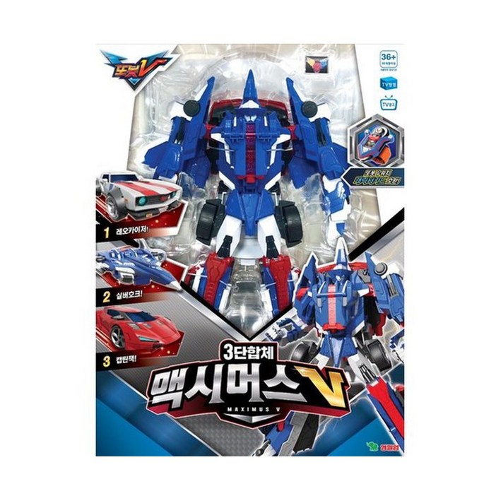 또봇V 맥시머스V 3단합체 변신로봇