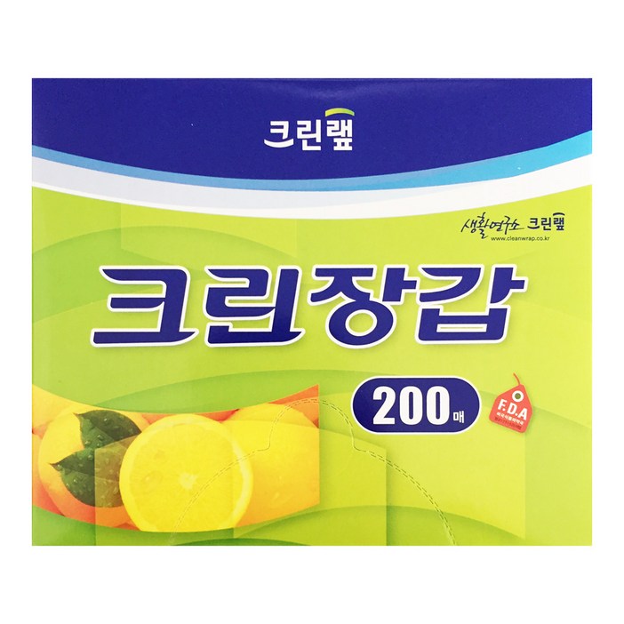 크린랩 크린장갑 200매, 1개, 200개입