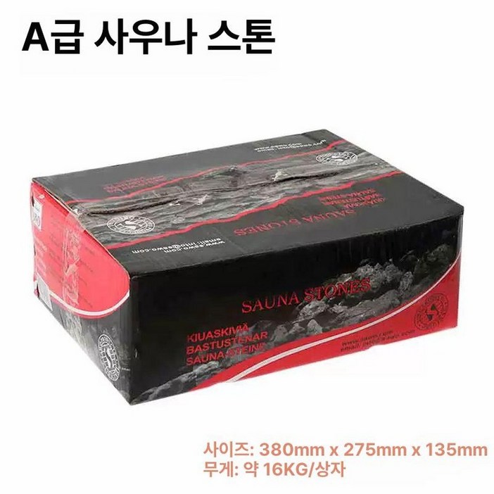 사우나 건조 스팀 찜질기 간이 훈증 증기 히터