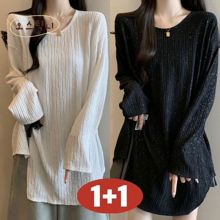 오스틱니 완전 편한 110kg까지 빅사이즈 11 여성 봄가을 트임 디자인 날씬해 보이는 일상 외출용 간절기 긴팔 티셔츠