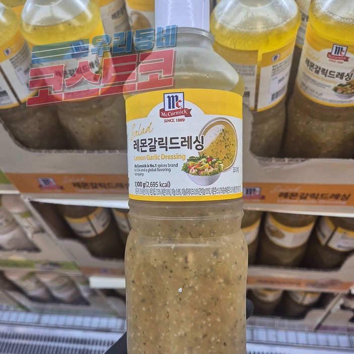 맥코믹 레몬 갈릭 드레싱 샐러드 소스