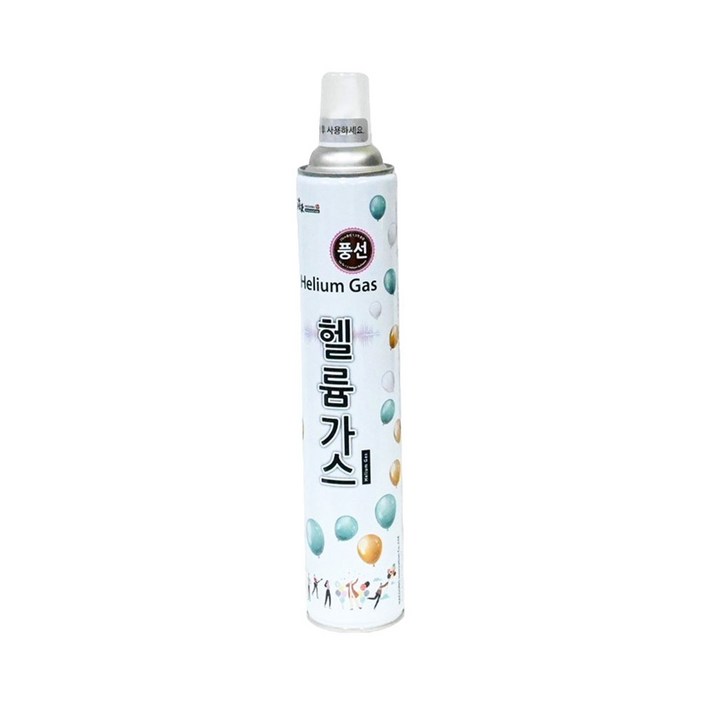 일회용 휴대용 헬륨가스