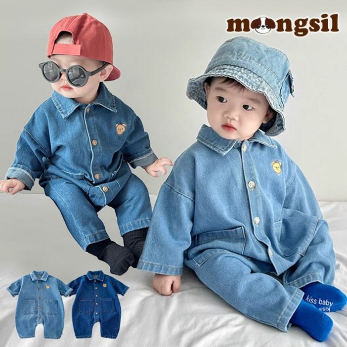 몽실이 포켓데님 긴팔우주복 유아용 아기 외출복 돌선물 백일선물