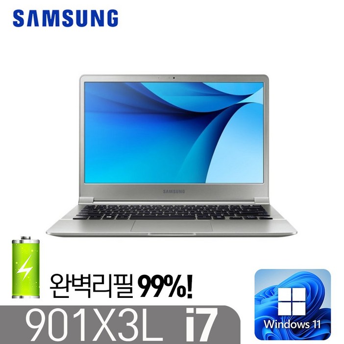 [삼성 NT901X3L] 아티브북9_배터리 보증1년_윈도우11 정품인증 인텔6세대 i7-6500 8G SSD256G 풀HD 13.3인치, 실버, NT901X3L, 코어i7, 256GB, 8GB, Windows 11