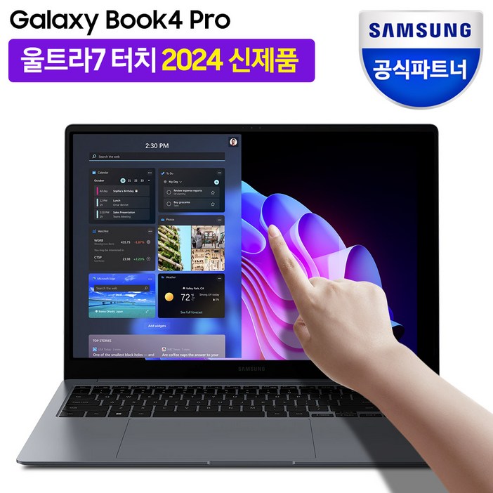 삼성전자 2024 갤럭시북4 프로 16 코어i7 인텔 13세대 Iris Xe