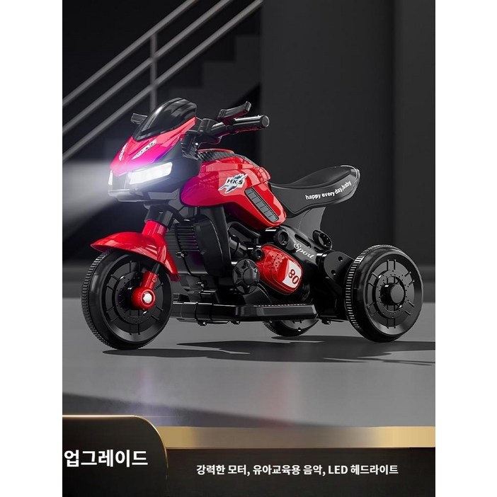 충전식 유아 전동오토바이 전동바이크 어린이 전동스쿠터 아기 미니 LED헤드 라이트 음악 원격조정 리모컨 충전식 유아 전동오토바이 전동바이크 어린이 전동스쿠터 아기 미니 LED헤드 라이트 음악 원격조정 리모컨
