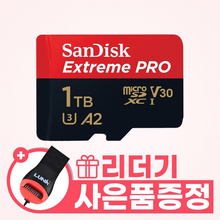 샌디스크 마이크로SD 카드 MicroSDXC Extreme Pro UHS-I U3 4K QXCD 1TB + 리더기 증정, 1개, 1TB