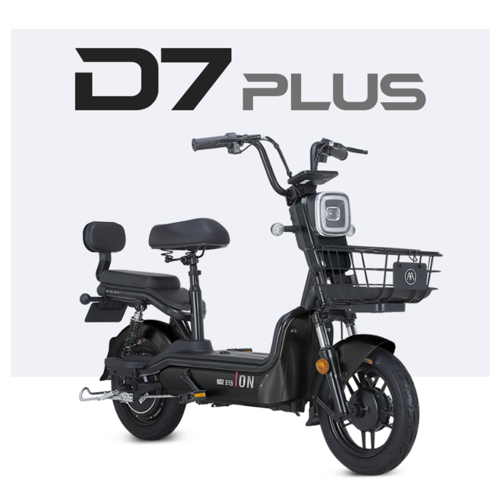 아이마 D7 Plus(D7 플러스) 48V 20Ah 75km 아이마코리아 전기자전거(전동스쿠터)