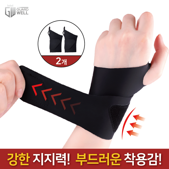 가드웰 초슬림 초경량 손목보호대, 블랙, 2개