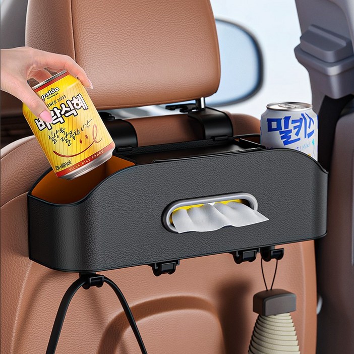자동차 시트 수납함 컵홀더 차량용 수납 정리 포켓 뒷자석수납 다기능