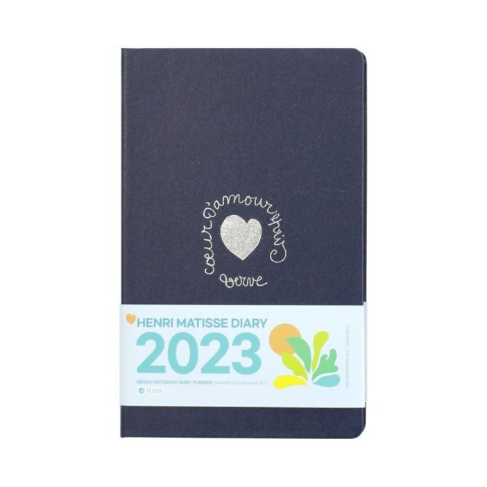 앙리 마티스 다이어리 블루2023