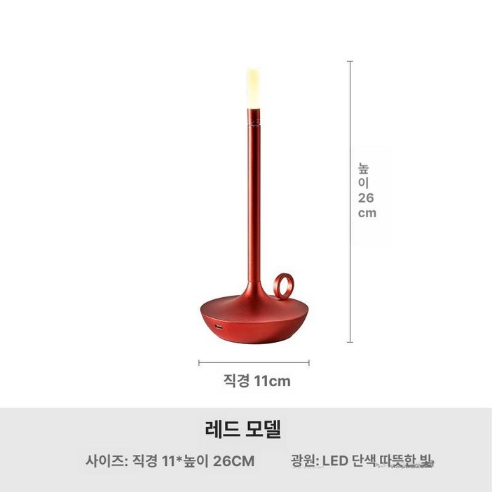 디자인 캠핑조명 LED 조명 USB충전식 터치 램프