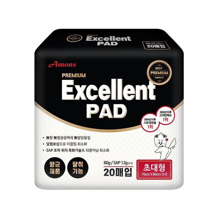 아몬스 엑셀런트 배변패드 무향