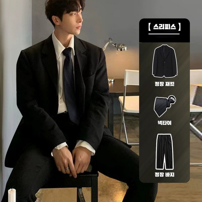 TOPMOX 2025 트렌디한 남성 슬림핏 정장 세트 베이직 자켓팬츠 세트수트