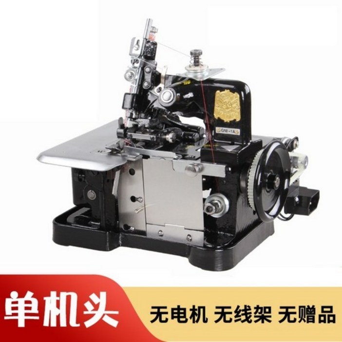 공업용 가정용 재봉틀 미싱기 오바로크 오버록 미싱