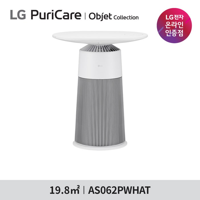 LG전자 퓨리케어 오브제컬렉션 공기청정기 에어로퍼니처 트랙형 AS062PWHAT (화이트+화이트), AS062PWHAT