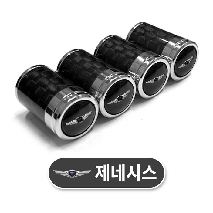 RST 현대,제네시스,기아,쉐보레,르노카본,르노메탈,혼다,포드,폭스바겐,렉서스,벤츠,아우디,BMW 타이어밸브캡 에어캡 자동차 카본, 1개