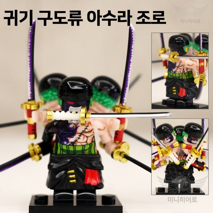 브릭팝 미니 피규어 팩토리 커스텀 브릭 원피스 해적 호환 블록