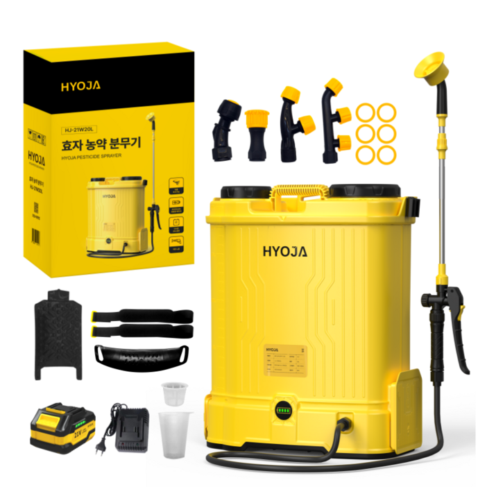 효자 전동 농약분무기 20L 충전식 농약 살포기 충전 압축 방역 자동 제초제 분사기, 1개