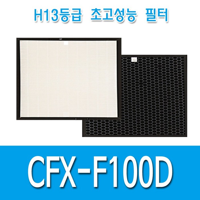 미래 H13등급 국산 삼성블루스카이4000 CFXF100D 일체형필터1개 AX85N4020WWD AX99N4020WWD AX100N4020WD 호환용 미래 H13등급 국산 삼성블루스카이4000 CFXF100D 일체형필터1개 AX85N4020WWD AX99N4020WWD AX100N4020WD 호환용