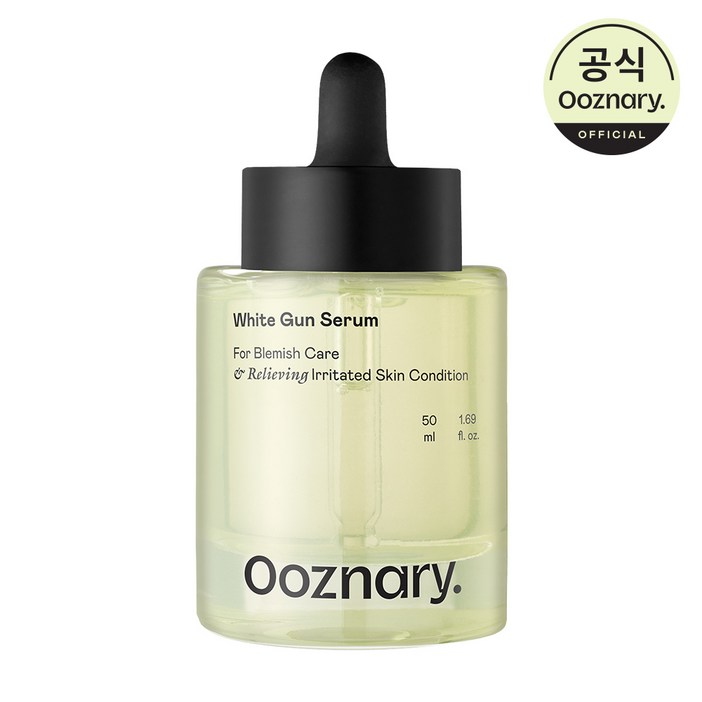 오우즈너리 화이트 건 세럼, 50ml, 2개